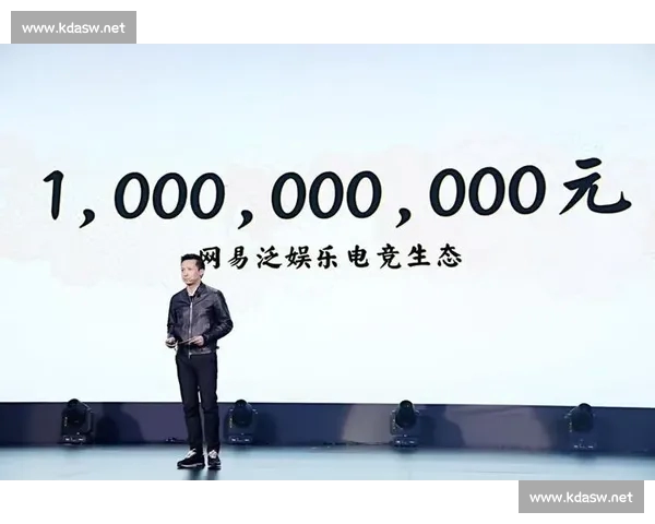 电子竞技直播新时代下的赛事生态变革与年轻文化崛起发展趋势观察