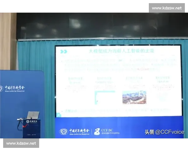 基于多维体育数据查询与分析的智能平台应用发展与实践探索研究
